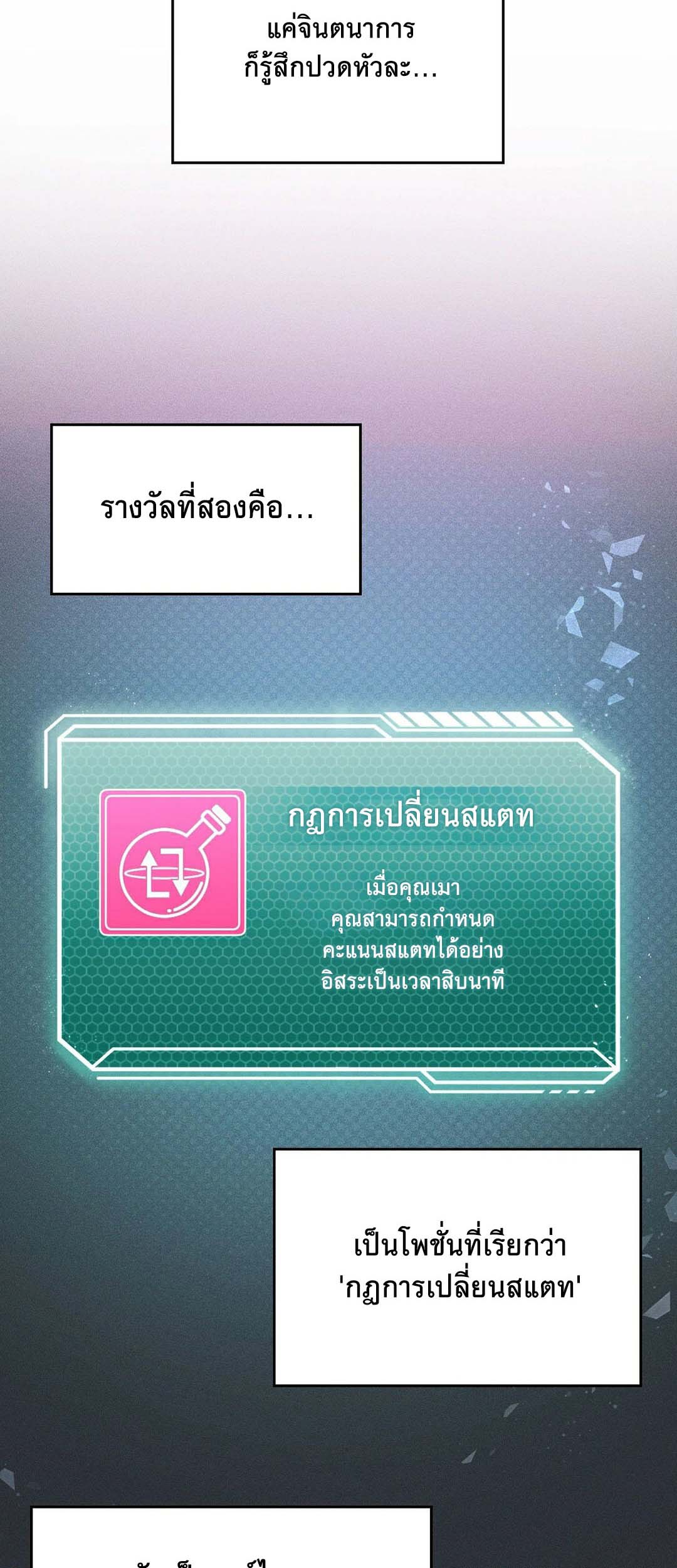 อ่านโดจิน เรื่อง Pleasure up! 21 10