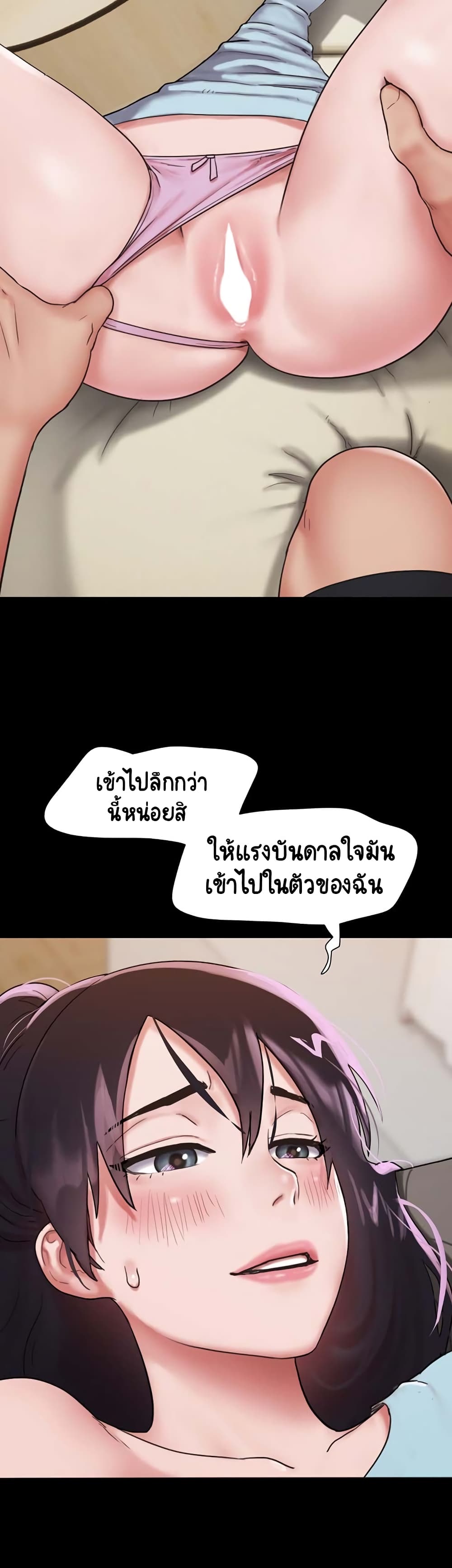 Not to Be Missed ตอนที่ 6 (16)