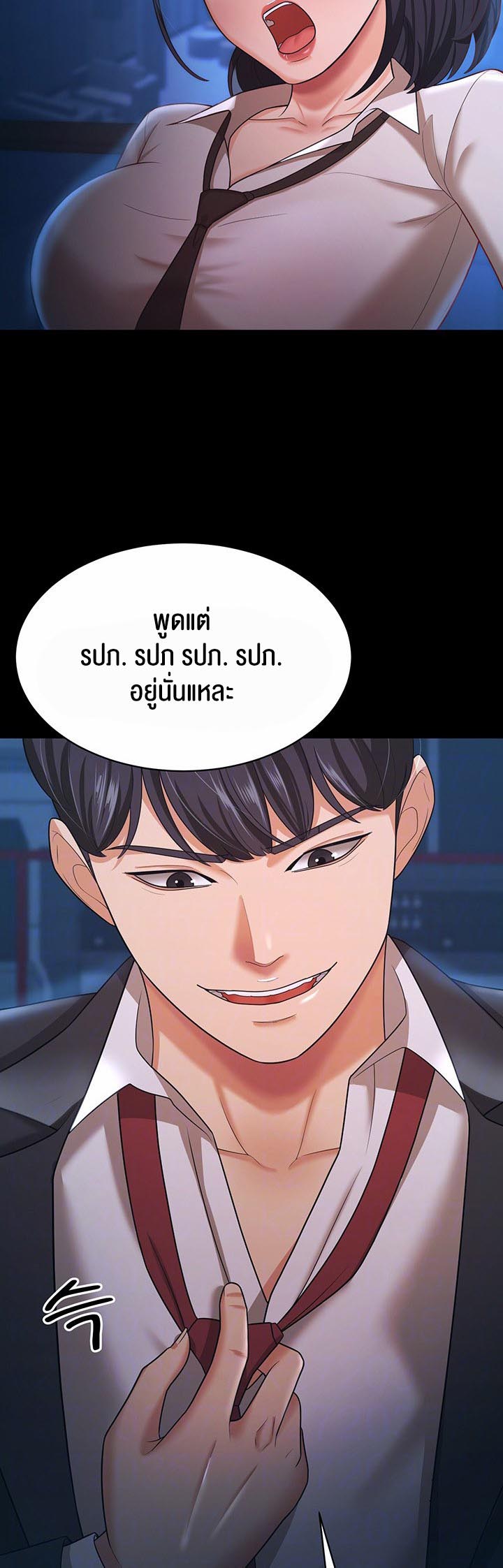 อ่านโดจิน เรื่อง Your Wife was Delicious ภรรยาของคุณแสนอร่อย 15 06