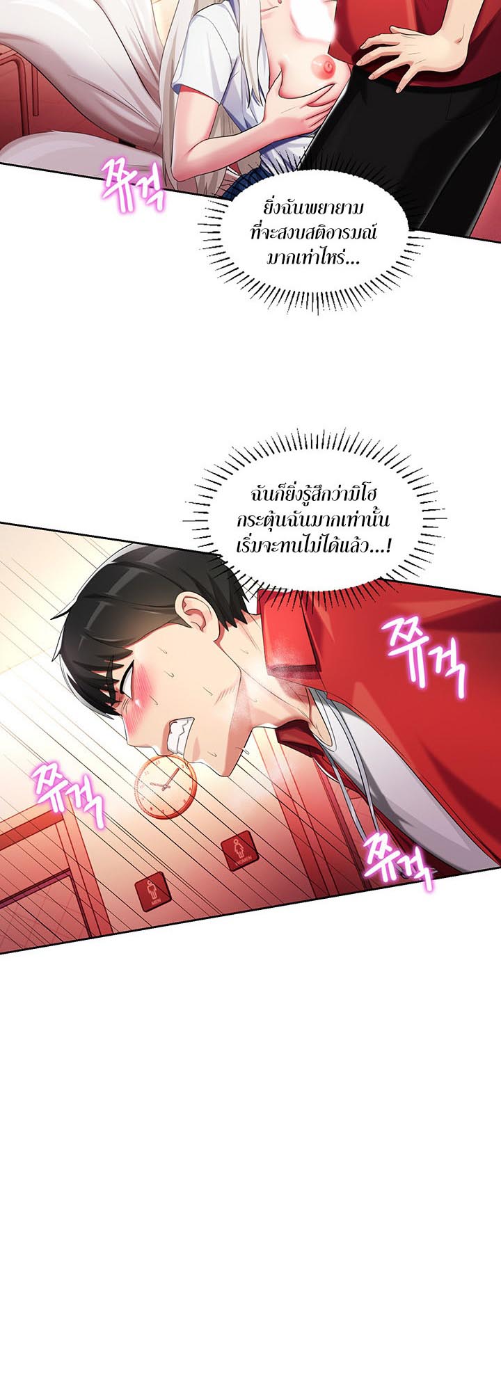 à¸­à¹ˆà¸²à¸™à¹‚à¸”à¸ˆà¸´à¸™ à¹€à¸£à¸·à¹ˆà¸­à¸‡ Sorcery A Yokai Harem 6 27