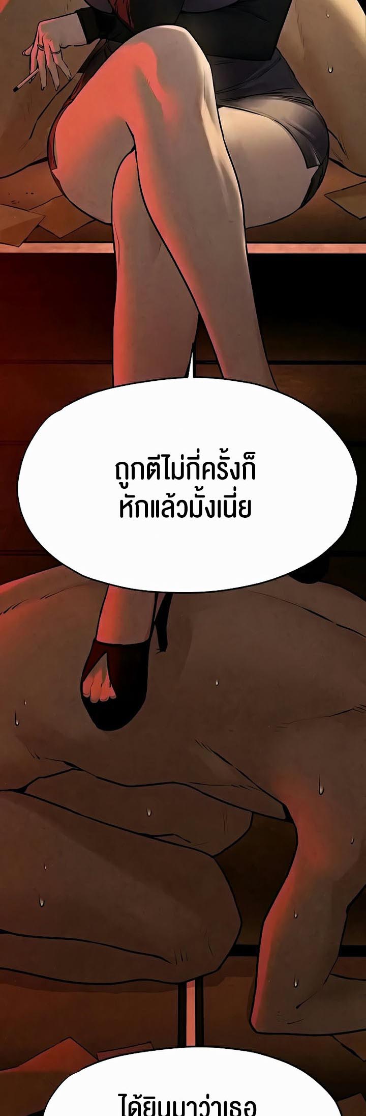 อ่านโดจิน เรื่อง Moby Dick โมบี้ดิ๊ก 15 05