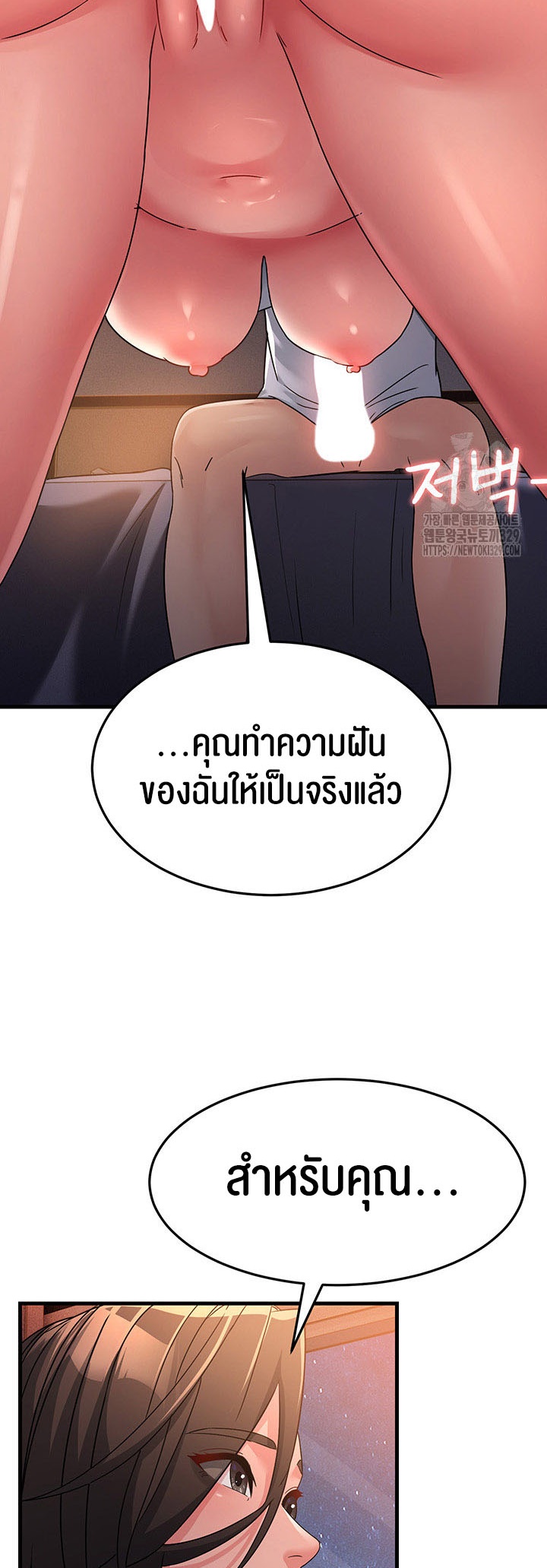 อ่านโดจิน เรื่อง Mother in Law Bends To My Will 24 51