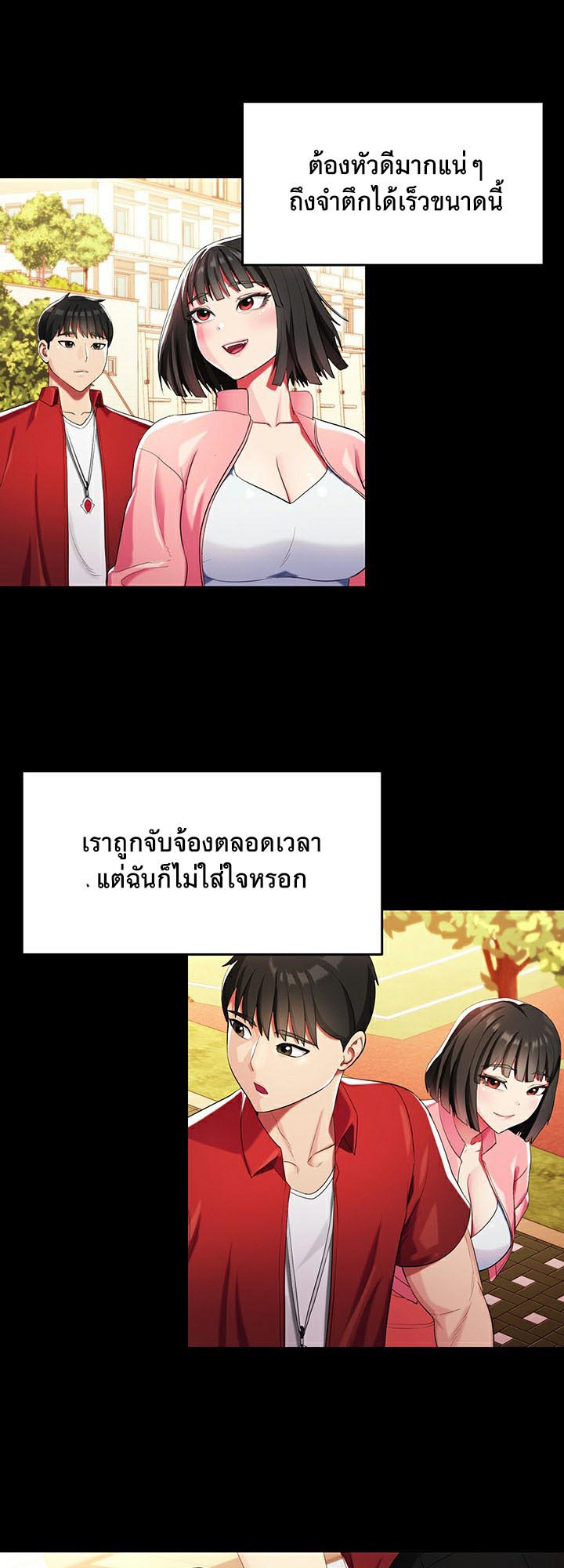 à¸­à¹ˆà¸²à¸™à¹‚à¸”à¸ˆà¸´à¸™ à¹€à¸£à¸·à¹ˆà¸­à¸‡ Sorcery A Yokai Harem 2 38