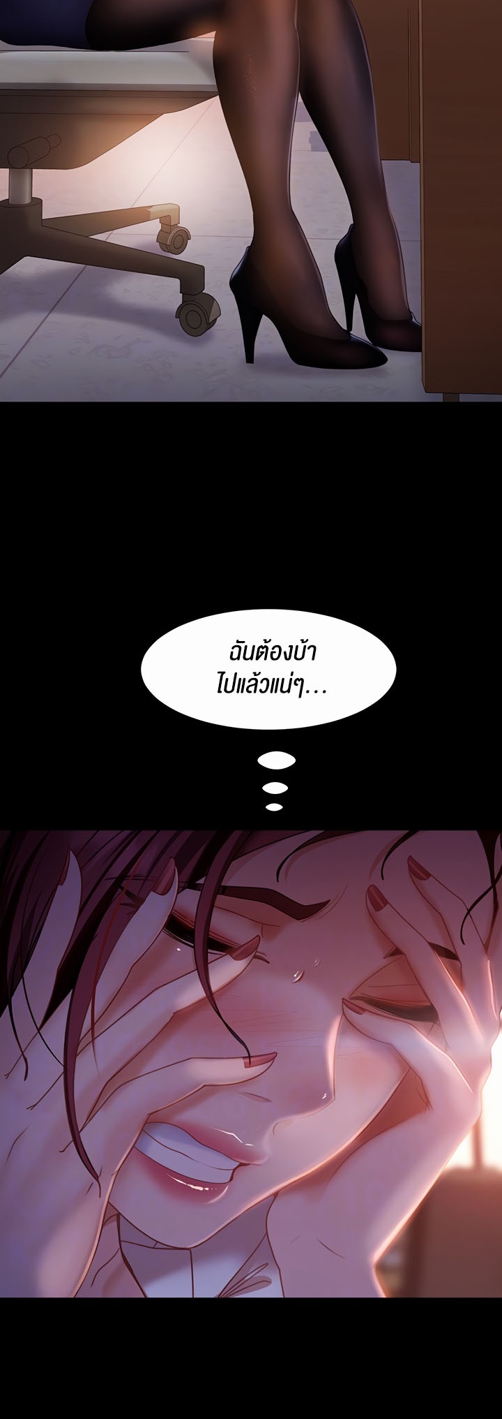 อ่านโดจิน เรื่อง Marriage Agency Review 37 06