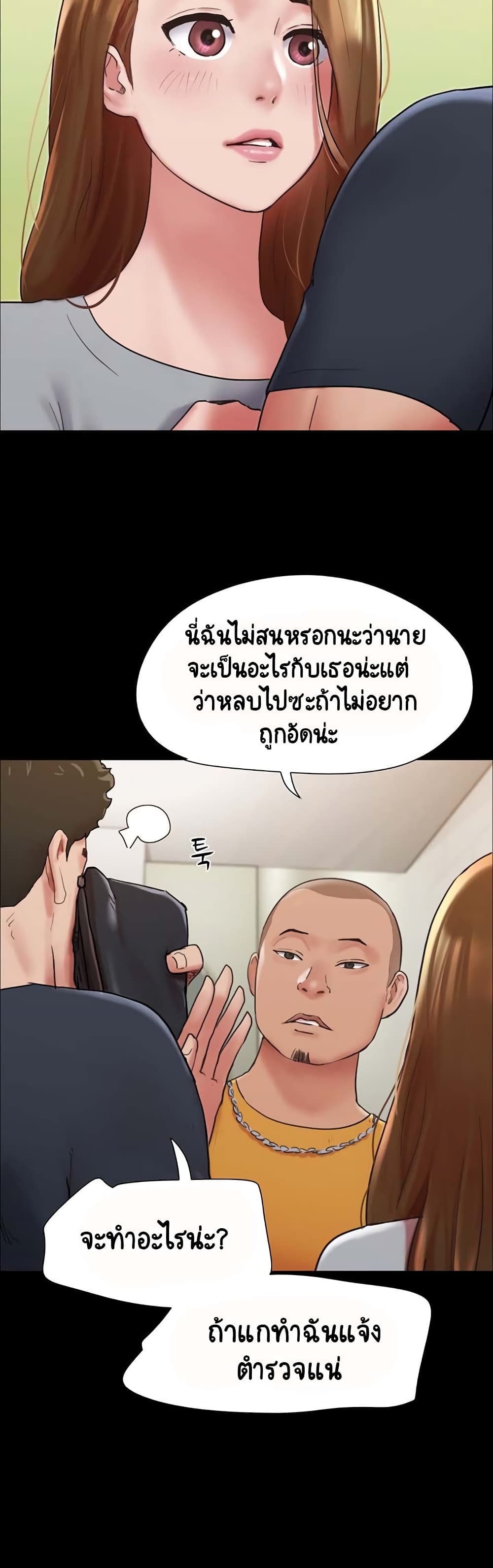 Not to Be Missed ตอนที่ 9 (32)