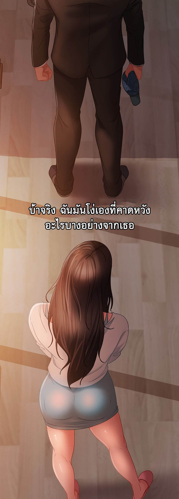 อ่านโดจิน เรื่อง Marriage Agency Review 35 46