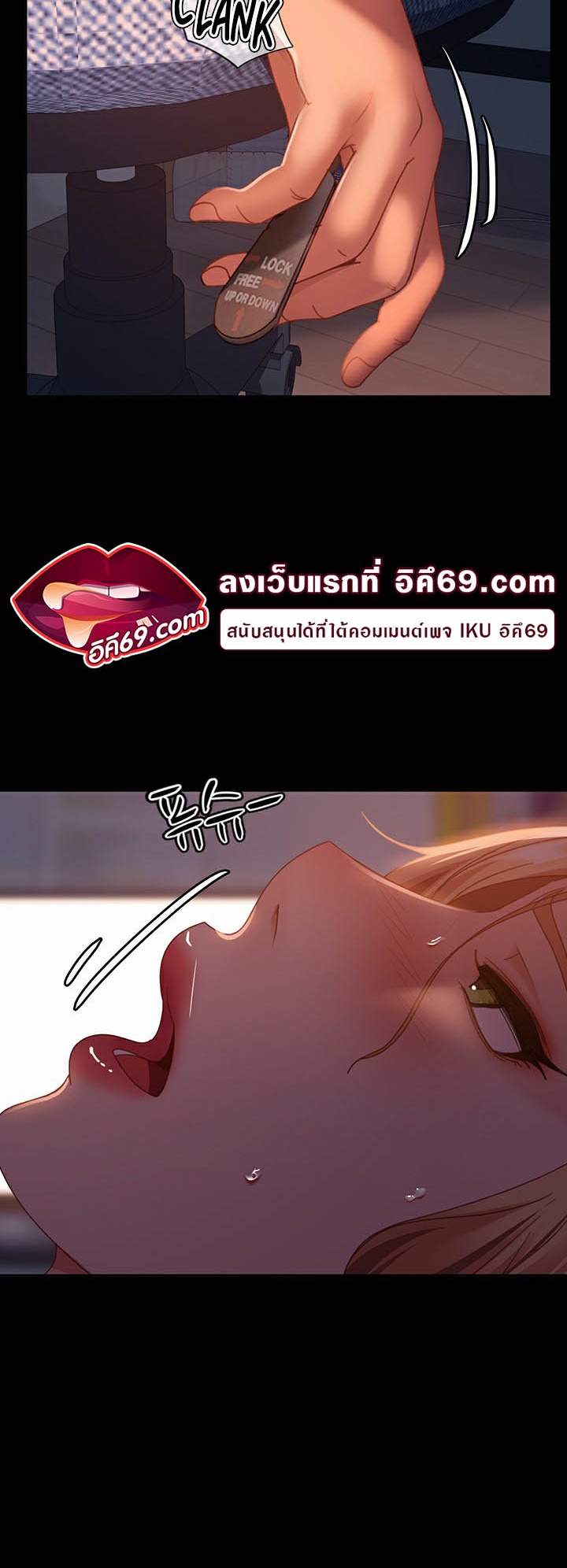 อ่านโดจิน เรื่อง Marriage Agency Review 40 54