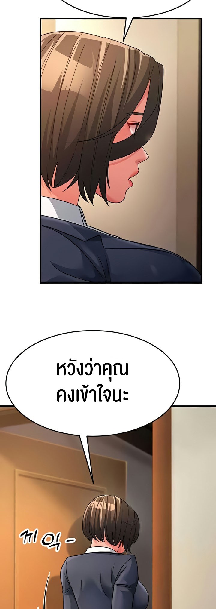 อ่านโดจิน เรื่อง Mother in Law Bends To My Will 25 47