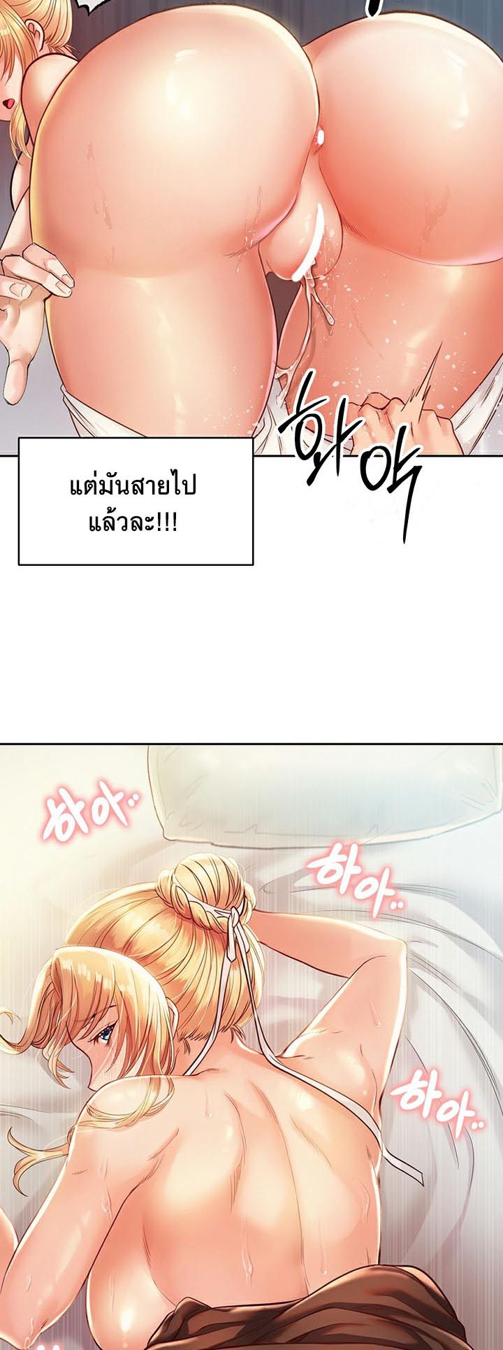 อ่านโดจิน เรื่อง Revenge By Harem 3 38