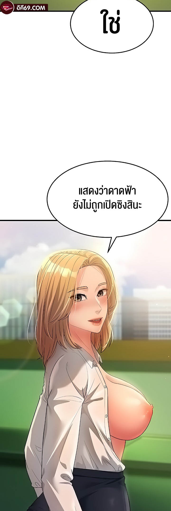 อ่านโดจิน เรื่อง Mother in Law Bends To My Will 29 (52)