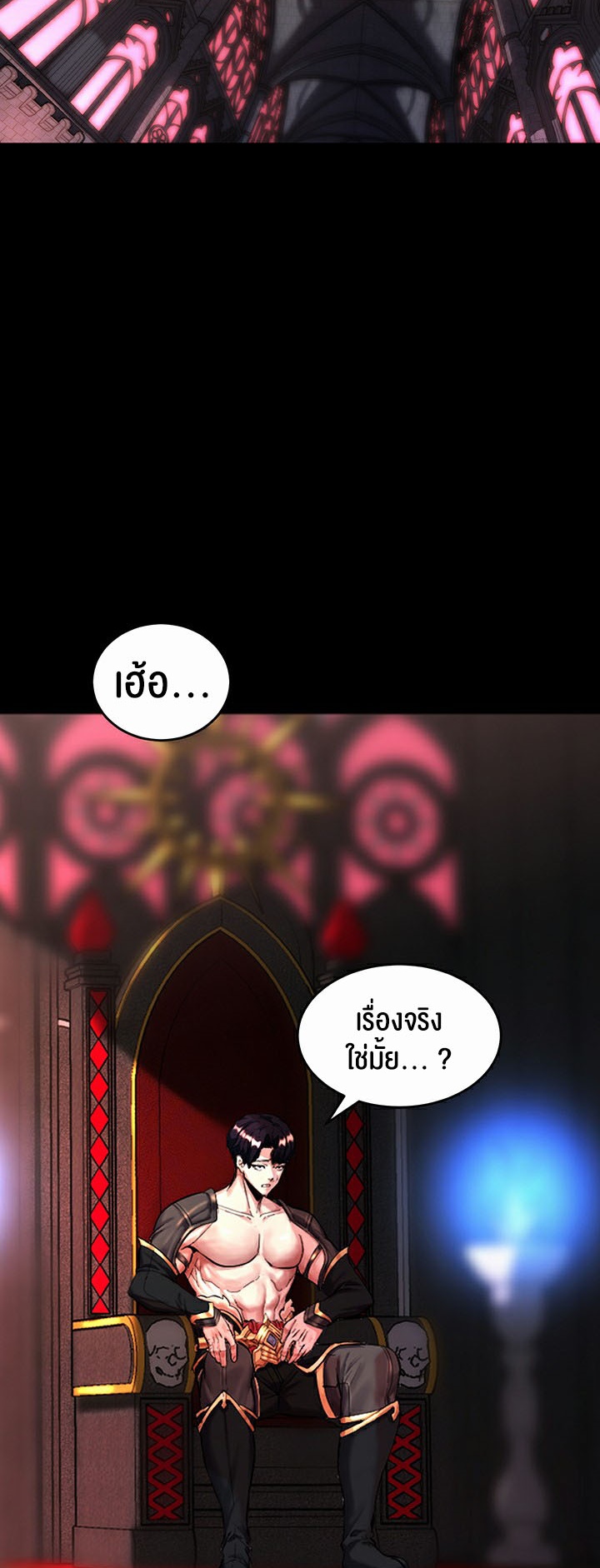 อ่านโดจิน เรื่อง Corruption in the Dungeon 1 10