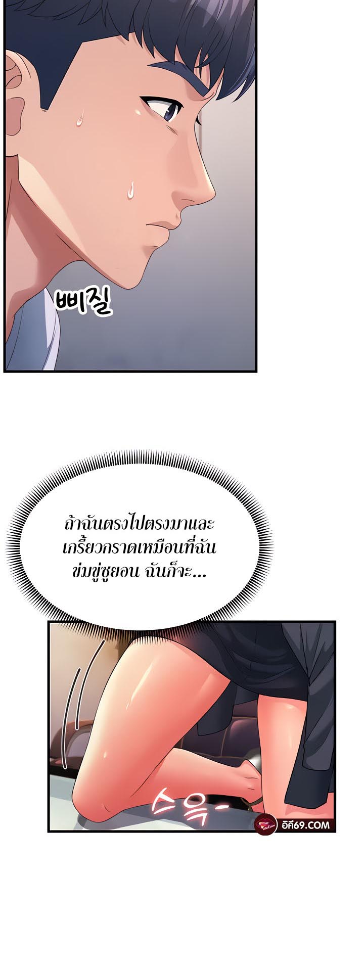 อ่านโดจิน เรื่อง Mother in Law Bends To My Will 14 07