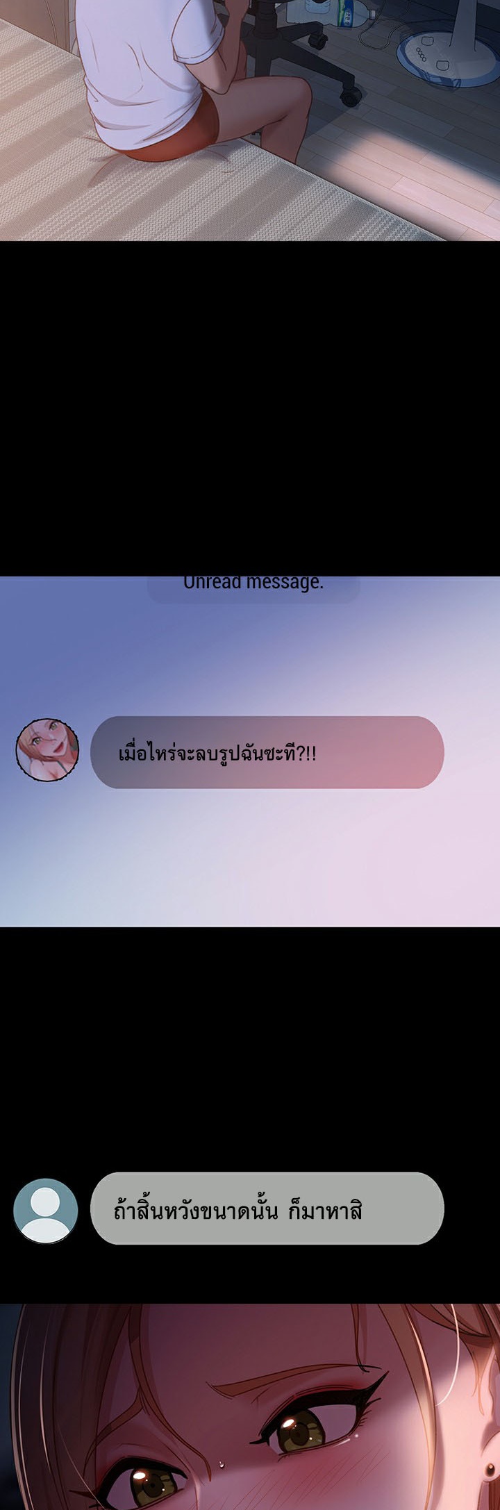 อ่านโดจิน เรื่อง Marriage Agency Review 38 61