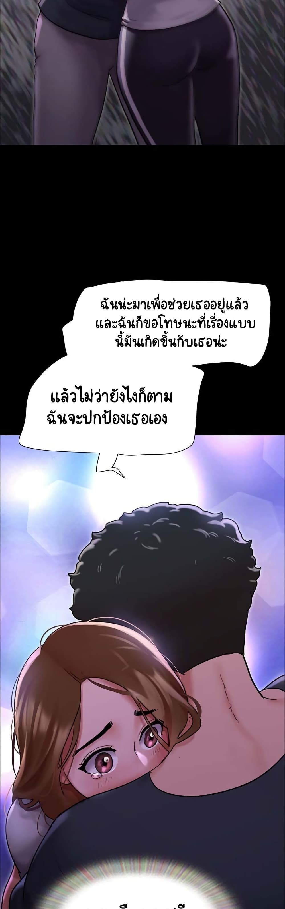 Not to Be Missed ตอนที่ 9 (51)