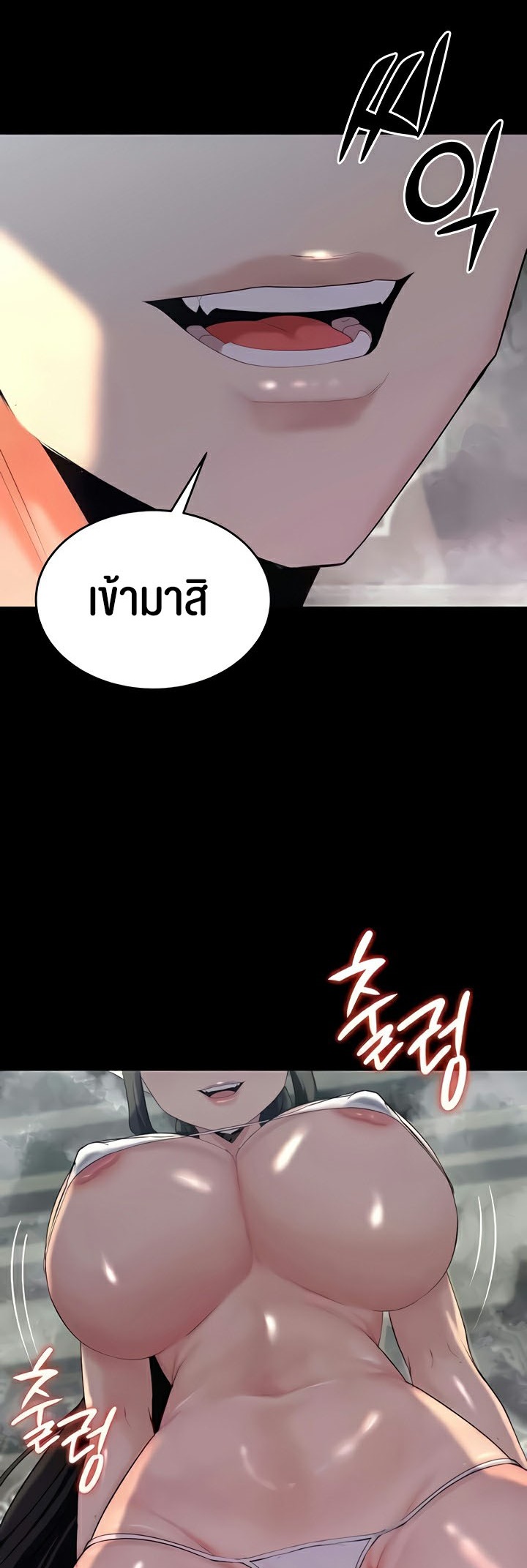 อ่านโดจิน เรื่อง Corruption in the Dungeon 10 (31)