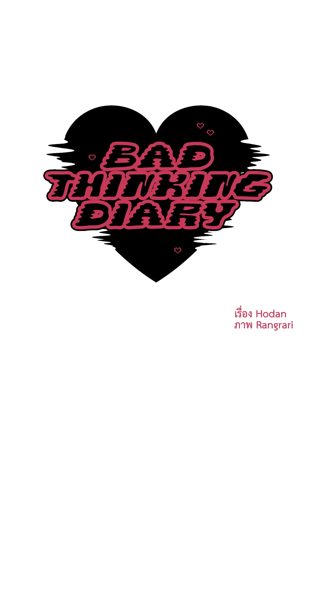 Bad Thinking Diary 44 (21)