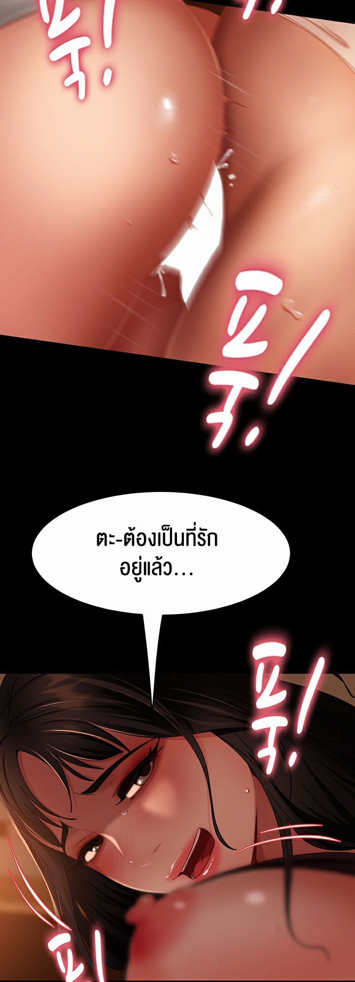 อ่านโดจิน เรื่อง Marriage Agency Review 38 15