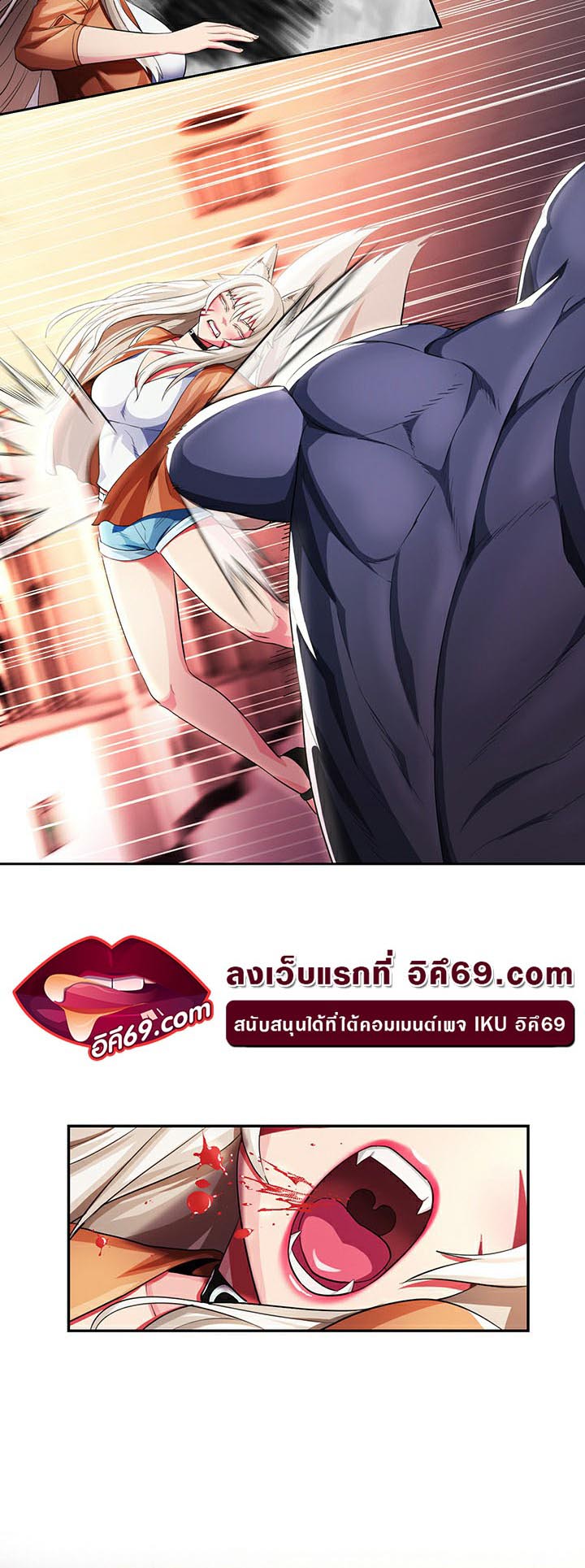 à¸­à¹ˆà¸²à¸™à¹‚à¸”à¸ˆà¸´à¸™ à¹€à¸£à¸·à¹ˆà¸­à¸‡ Sorcery A Yokai Harem 9 38