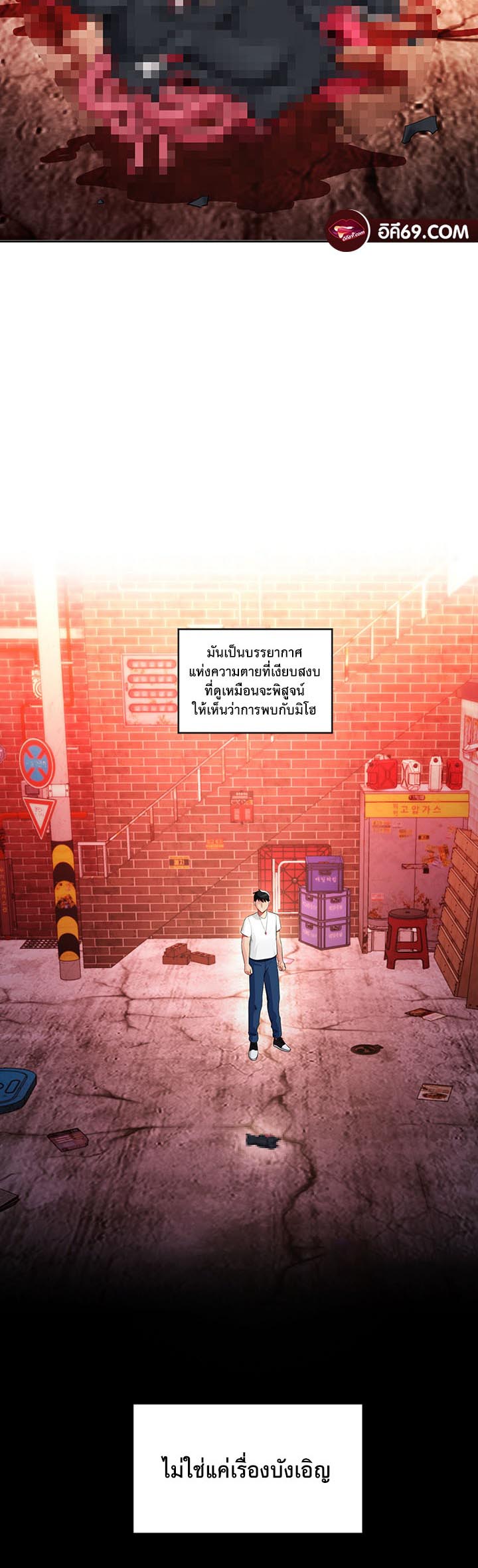 à¸­à¹ˆà¸²à¸™à¹‚à¸”à¸ˆà¸´à¸™ à¹€à¸£à¸·à¹ˆà¸­à¸‡ Sorcery A Yokai Harem 6 46