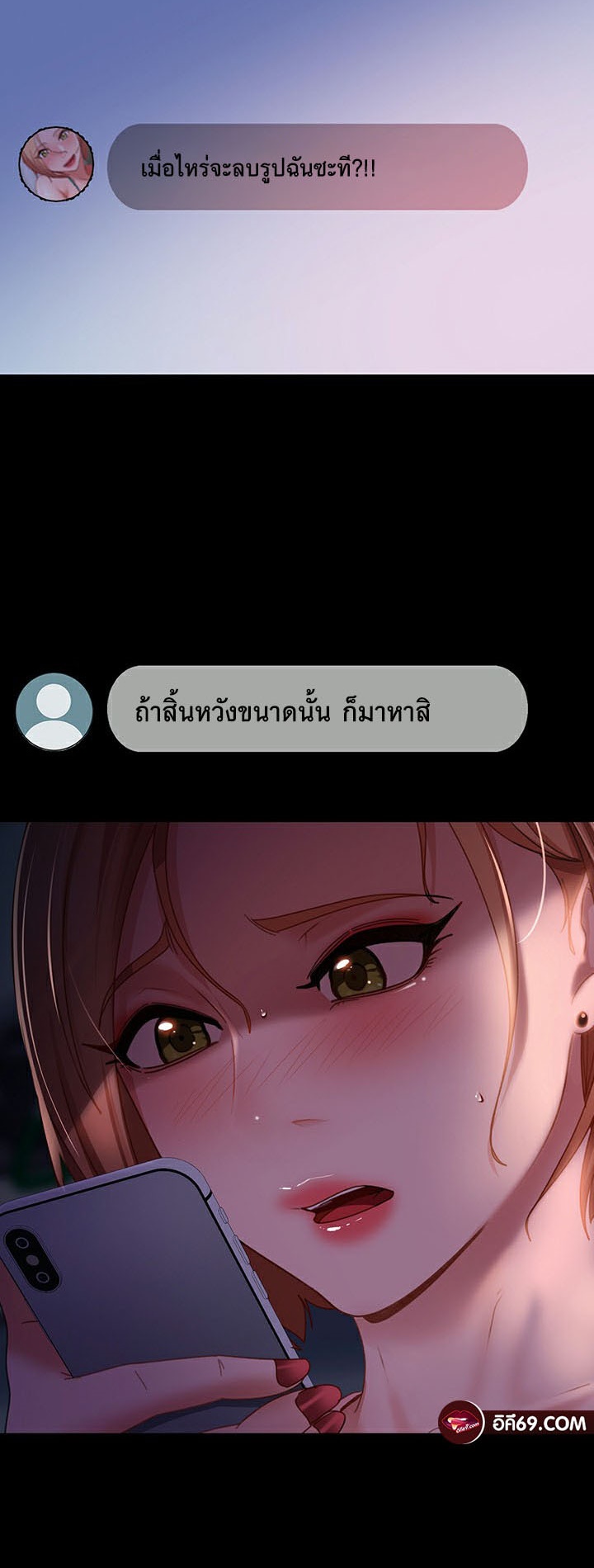 อ่านโดจิน เรื่อง Marriage Agency Review 39 02