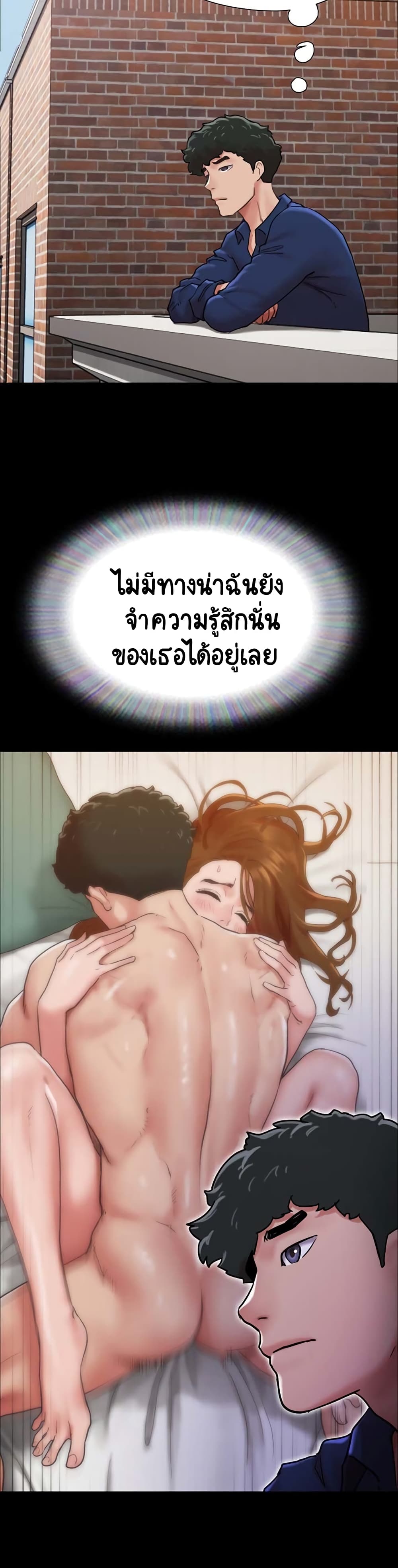 Not to Be Missed ตอนที่ 8 (30)