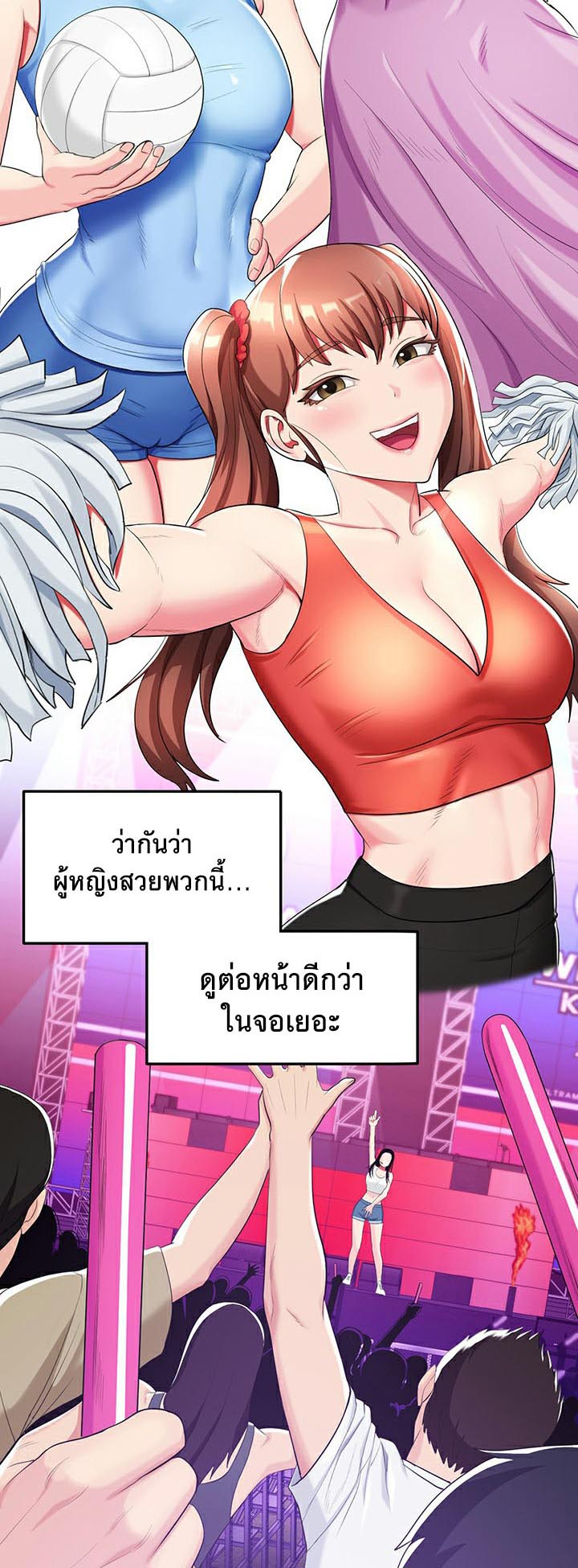 à¸­à¹ˆà¸²à¸™à¹‚à¸”à¸ˆà¸´à¸™ à¹€à¸£à¸·à¹ˆà¸­à¸‡ Sorcery A Yokai Harem 2 24