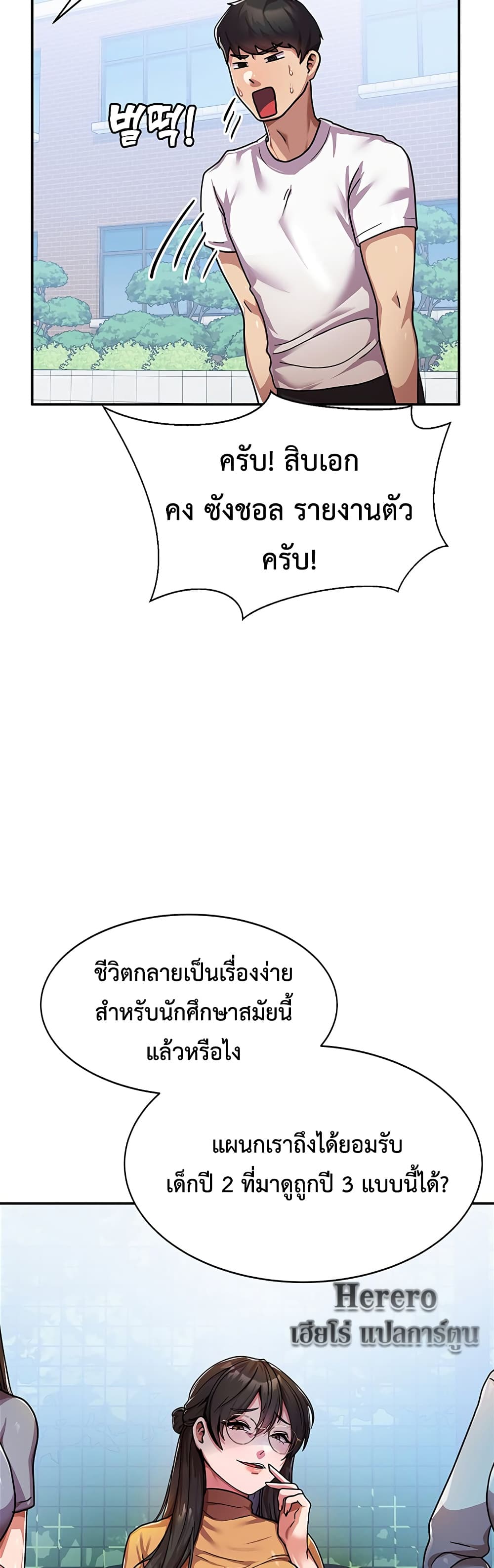 Womenâ€™s University Student who Served in the Military à¸•à¸­à¸™à¸—à¸µà¹ˆ 1 (40)