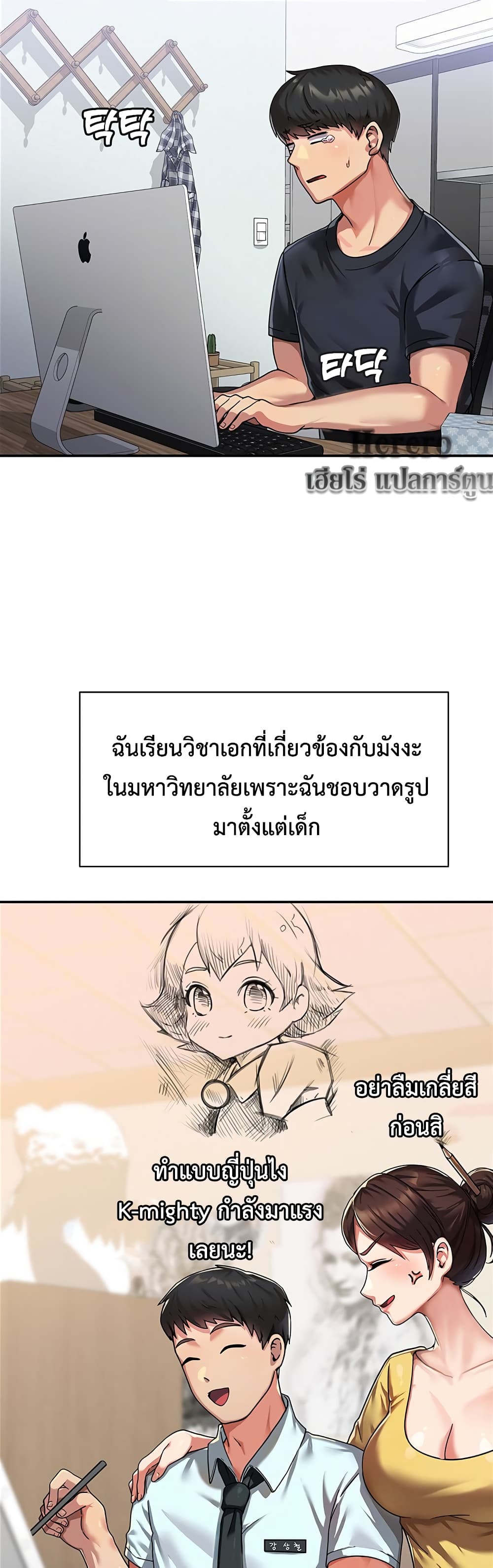 Womenâ€™s University Student who Served in the Military à¸•à¸­à¸™à¸—à¸µà¹ˆ 1 (7)