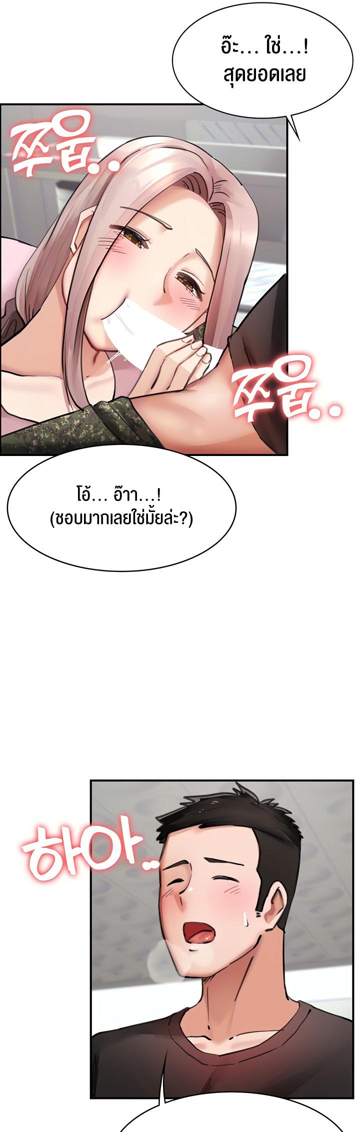 อ่านโดจิน เรื่อง The Commander’s Daughter 30 11