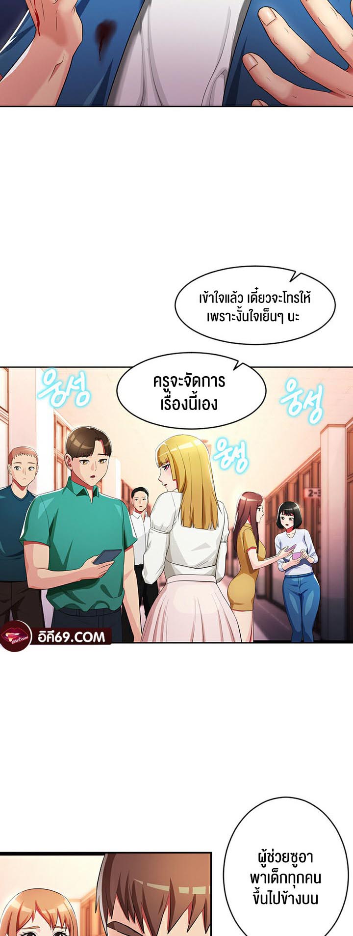 à¸­à¹ˆà¸²à¸™à¹‚à¸”à¸ˆà¸´à¸™ à¹€à¸£à¸·à¹ˆà¸­à¸‡ Sorcery A Yokai Harem 8 33