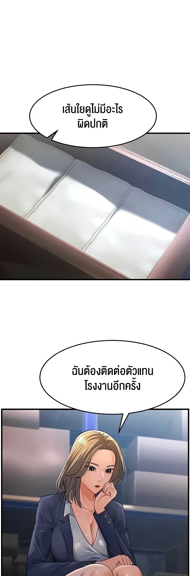 อ่านโดจิน เรื่อง Mother in Law Bends To My Will 28 02