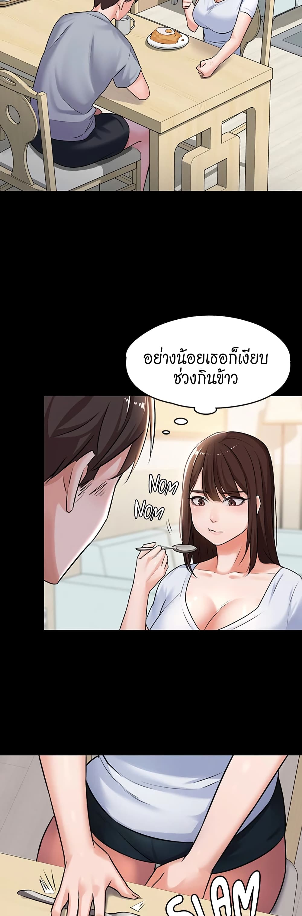 Naughty Little Sister à¸•à¸­à¸™à¸—à¸µà¹ˆ 1 (30)