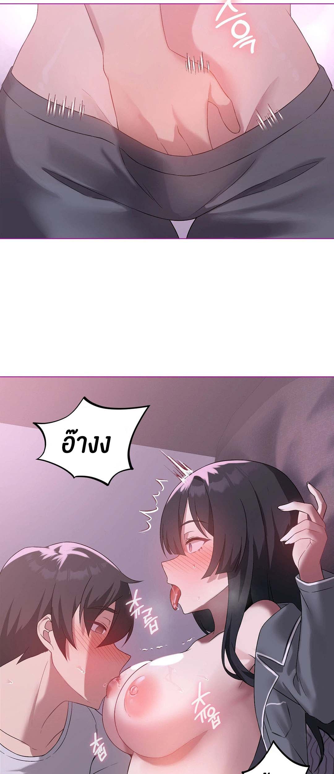 อ่านโดจิน เรื่อง Pleasure up! 21 41