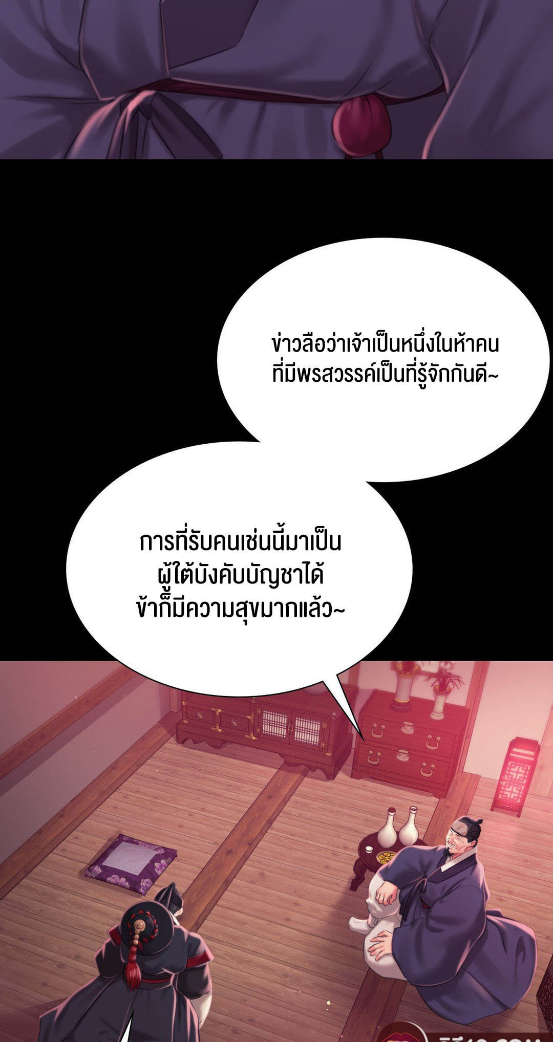 อ่านโดจิน เรื่อง Madam 96 63