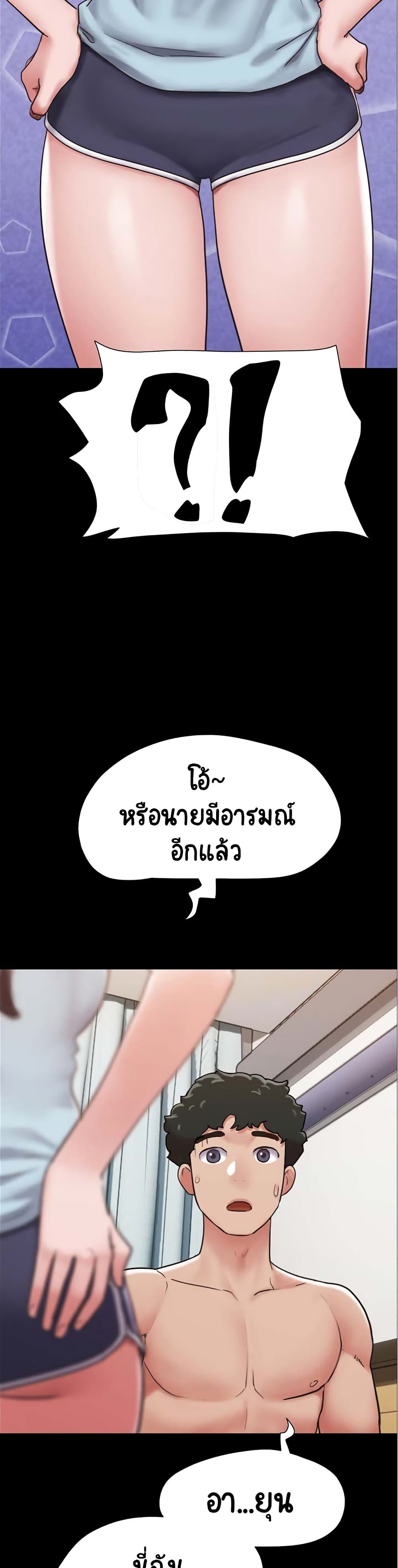 Not to Be Missed ตอนที่ 8 (22)
