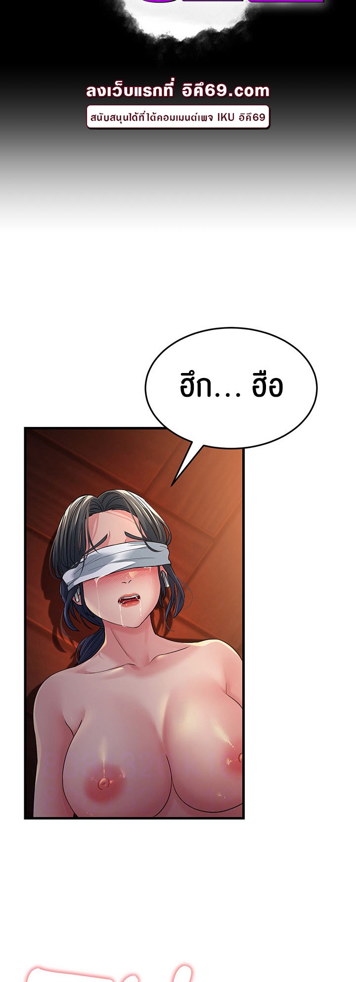 อ่านโดจิน เรื่อง Mother in Law Bends To My Will 24 04