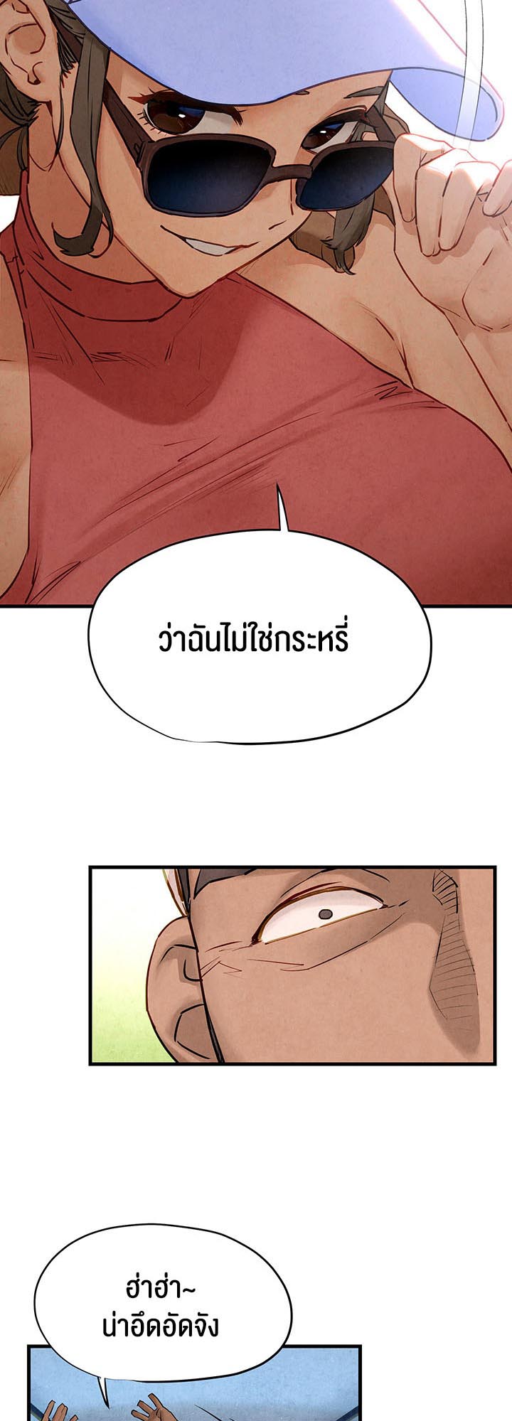 อ่านโดจิน เรื่อง Moby Dick โมบี้ดิ๊ก 10 28