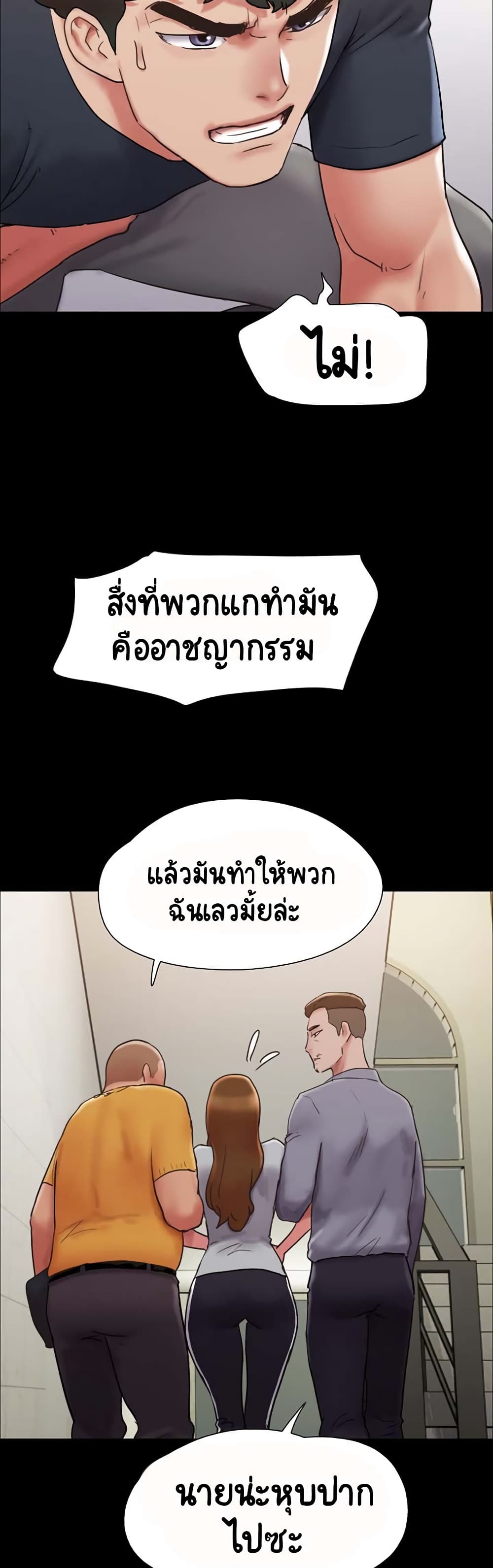 Not to Be Missed ตอนที่ 9 (36)