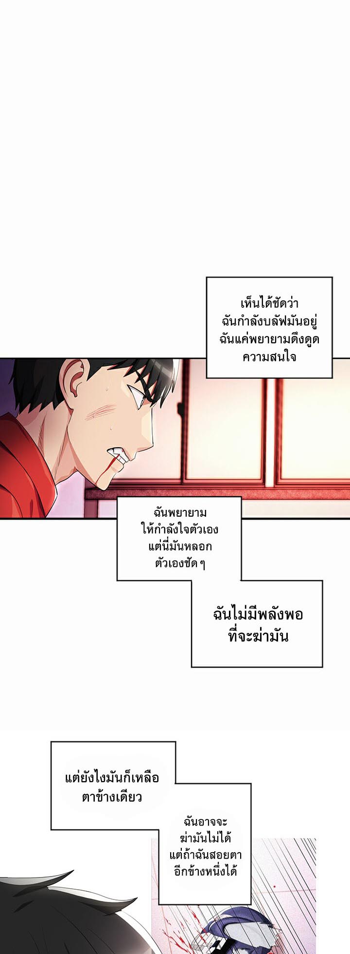 อ่านโดจิน เรื่อง Sorcery A Yokai Harem 10 27