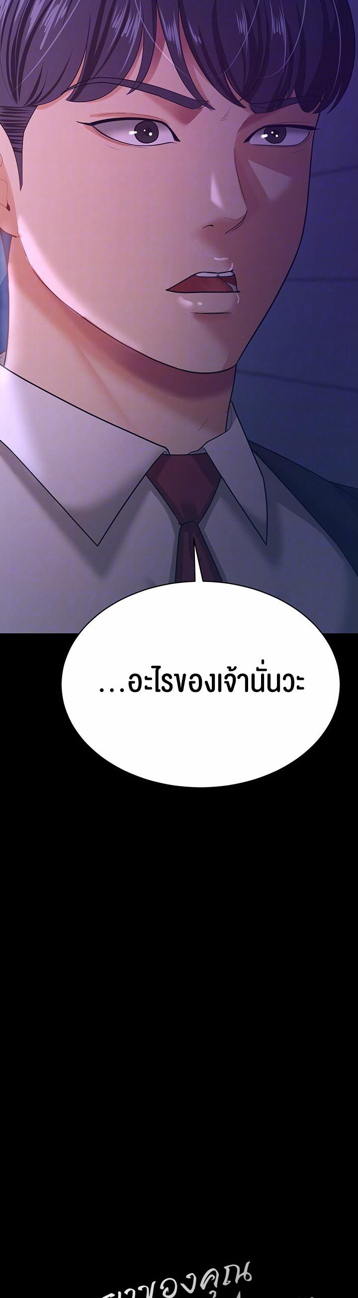 อ่านโดจิน เรื่อง Your Wife was Delicious ภรรยาของคุณแสนอร่อย 13 14