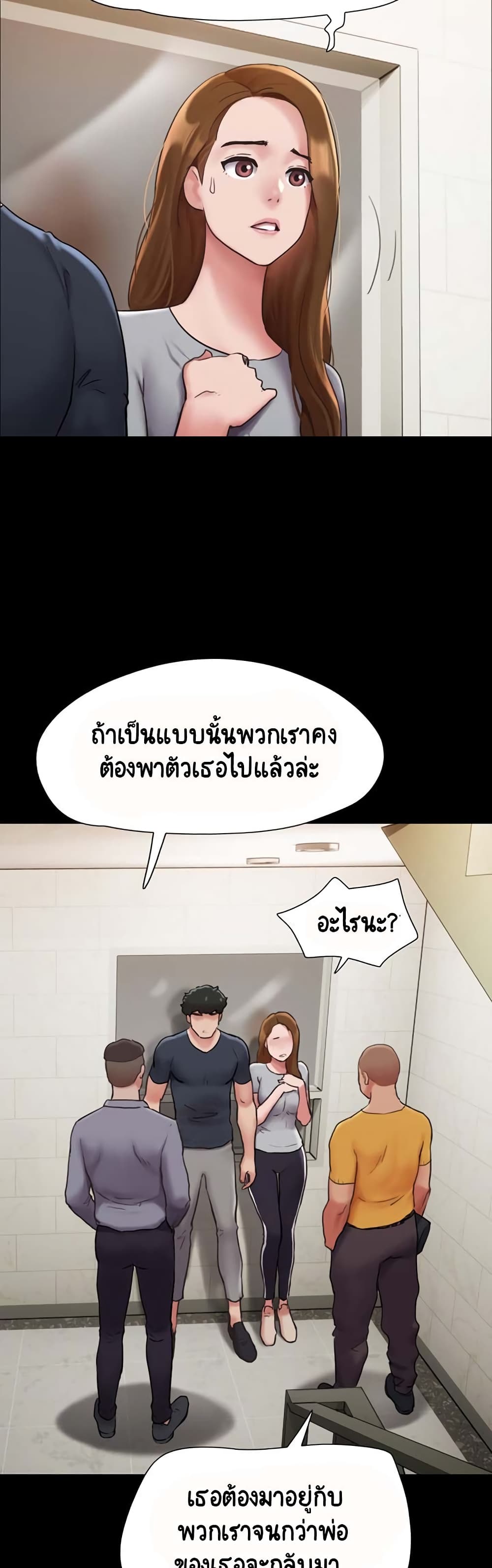 Not to Be Missed ตอนที่ 9 (30)
