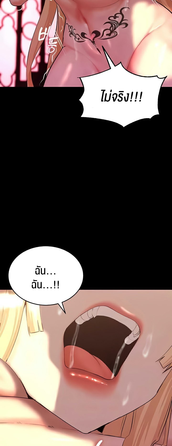 อ่านโดจิน เรื่อง Corruption in the Dungeon 9 40