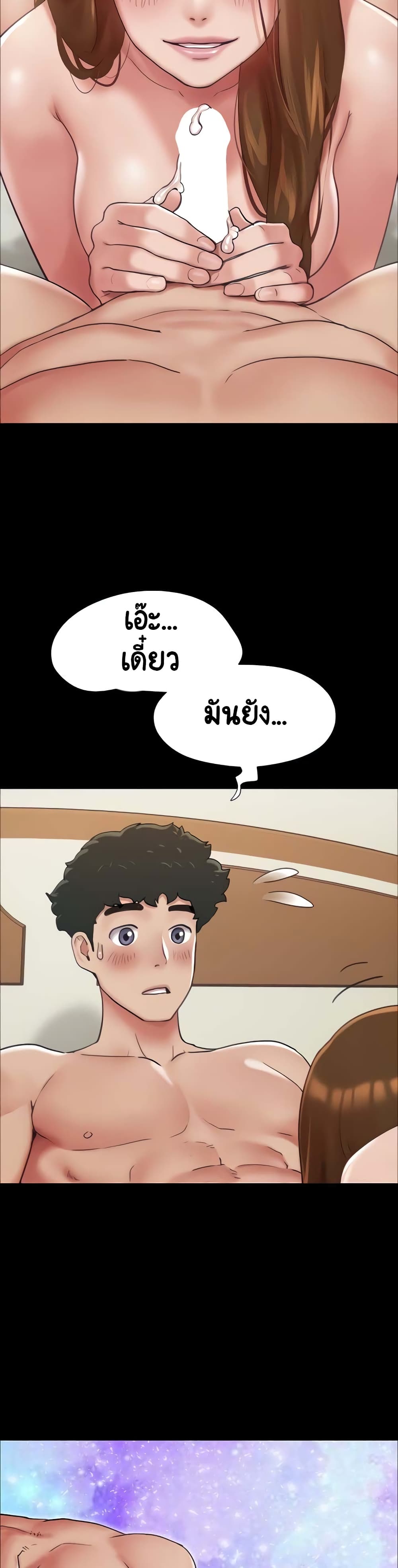 Not to Be Missed ตอนที่ 8 (10)