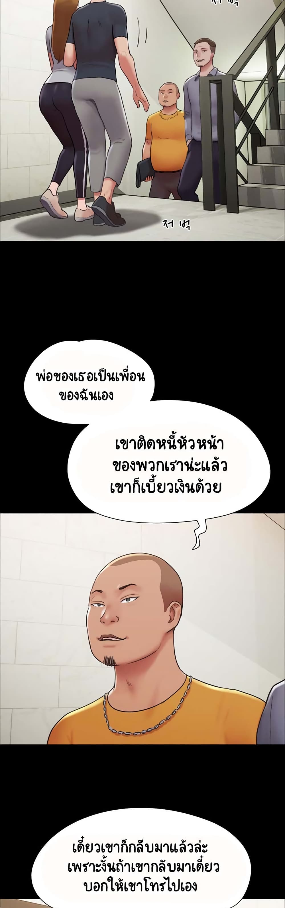 Not to Be Missed ตอนที่ 9 (29)