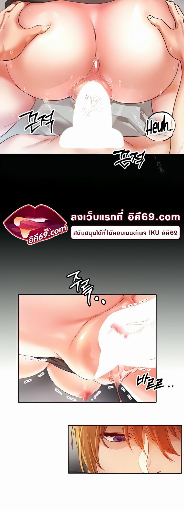 อ่านโดจิน เรื่อง Revenge By Harem 4 07