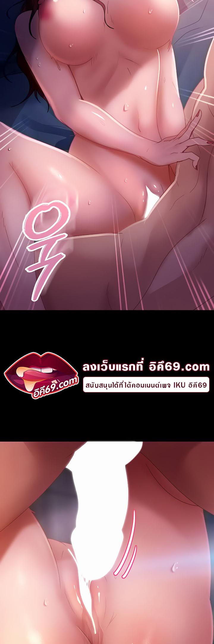 อ่านโดจิน เรื่อง Marriage Agency Review 34 32