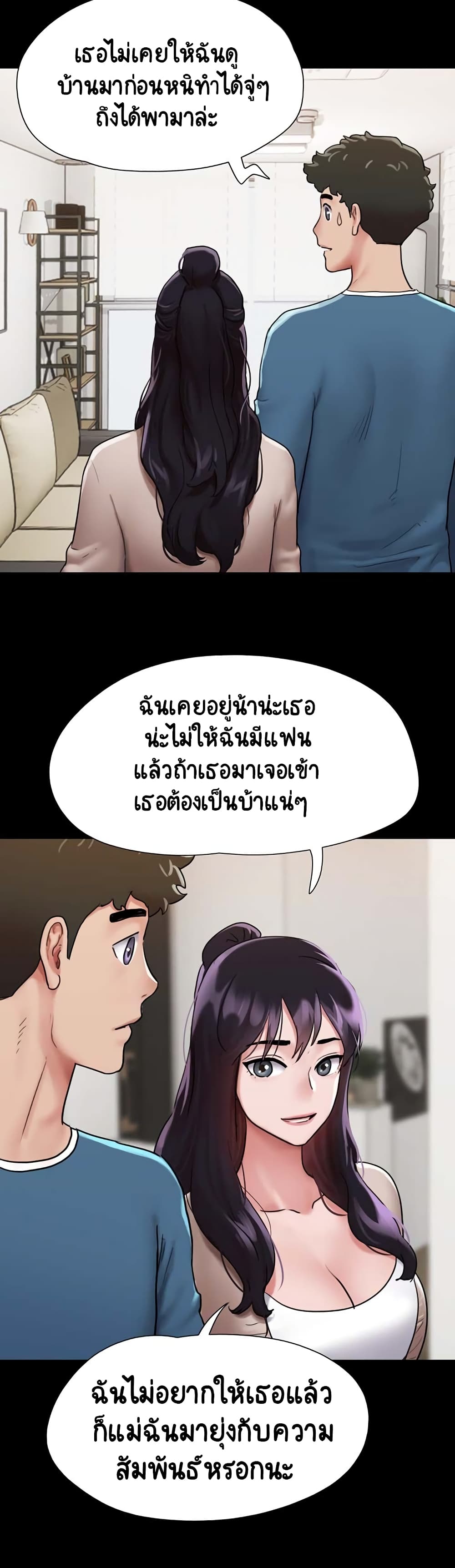 Not to Be Missed ตอนที่ 5 (27)