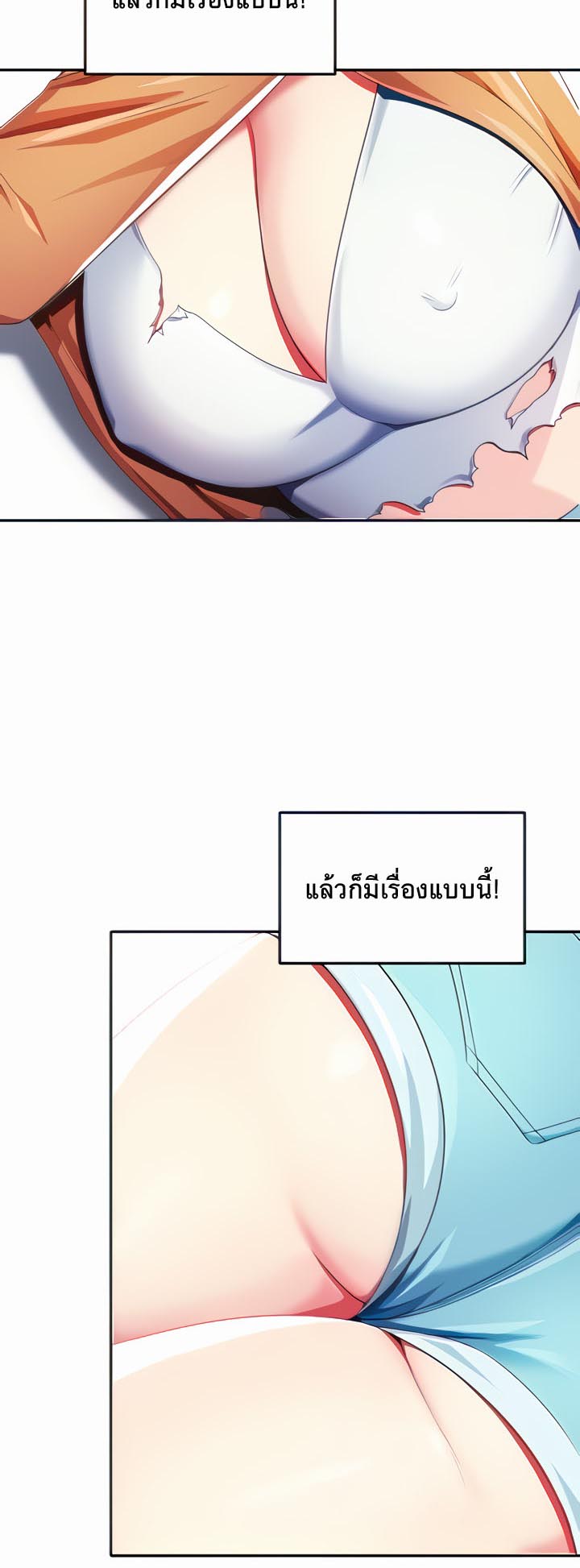 อ่านโดจิน เรื่อง Sorcery A Yokai Harem 12 13