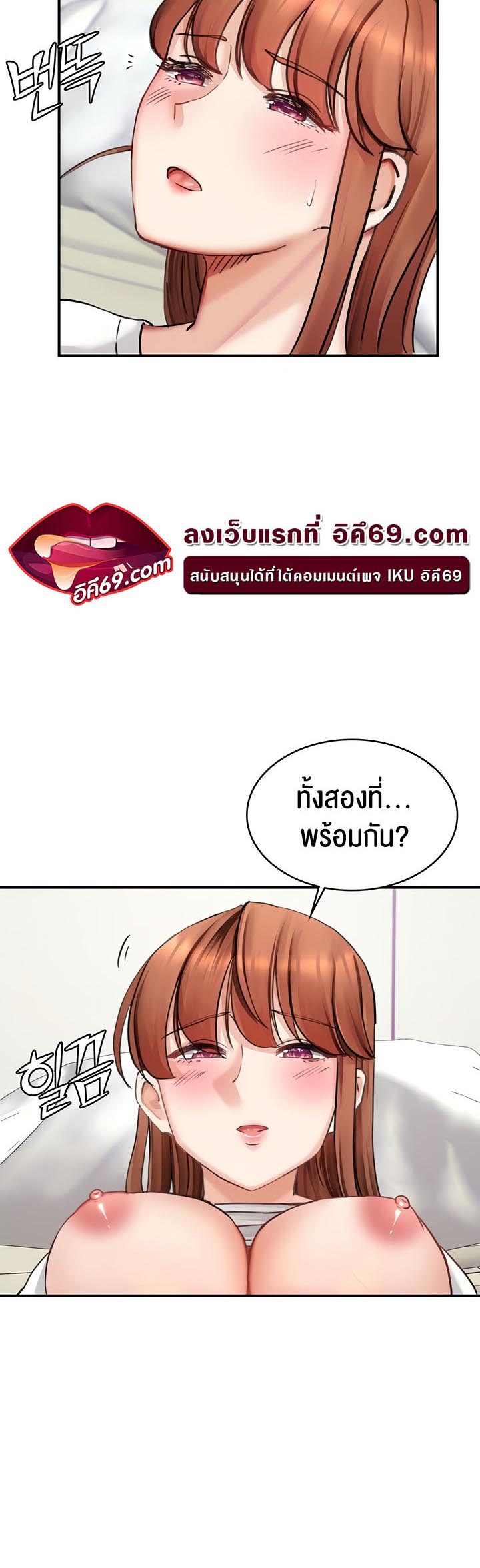 อ่านโดจิน เรื่อง The Commander’s Daughter 31 10