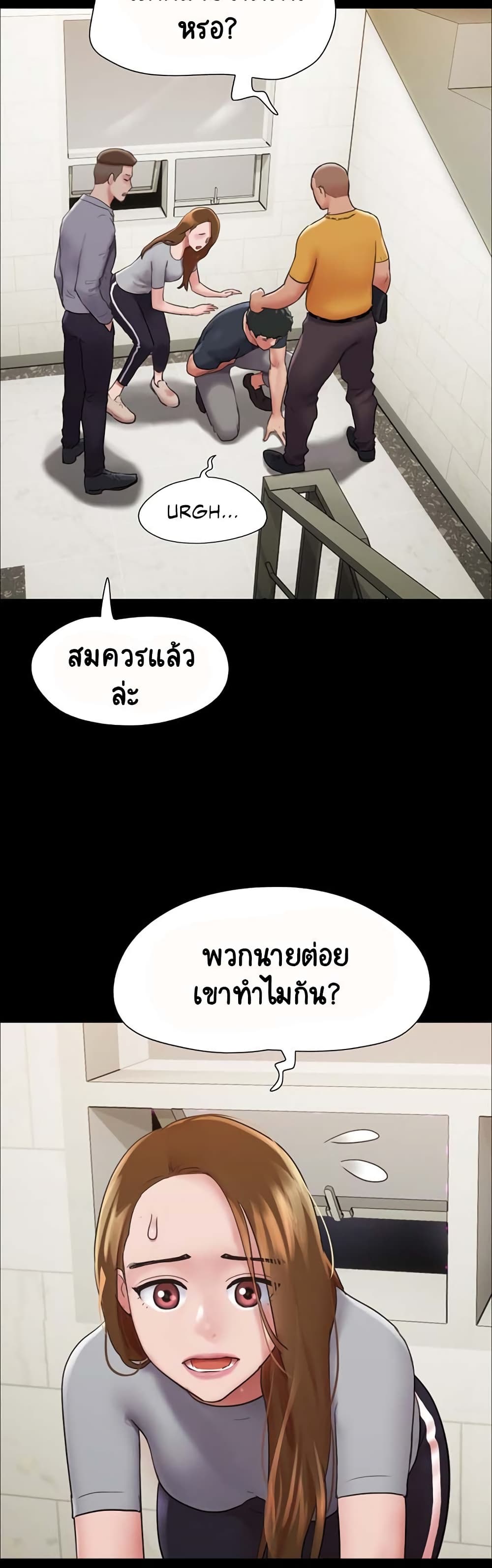 Not to Be Missed ตอนที่ 9 (34)